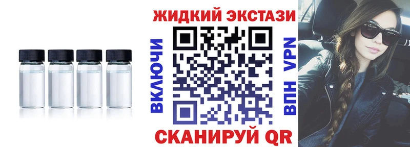 Бутират бутандиол  Белореченск 