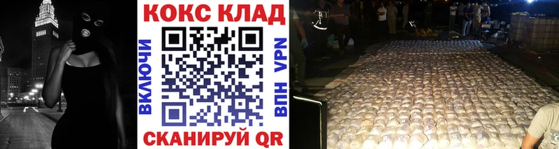COCAIN 99%  как найти закладки  Белореченск 