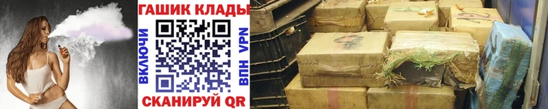 ГАШИШ hashish  Белореченск 