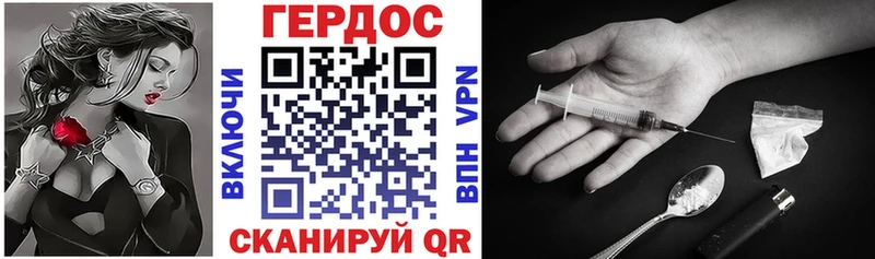 Героин белый  где найти   Белореченск 