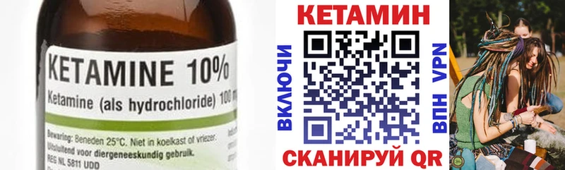 КЕТАМИН ketamine  Белореченск 