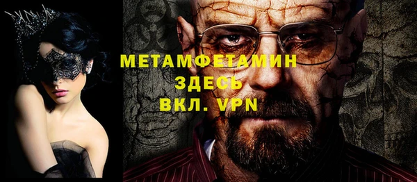 таблы Алзамай