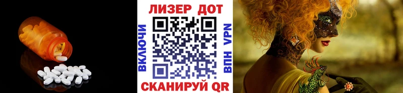 купить   Белореченск  ЛСД экстази ecstasy 