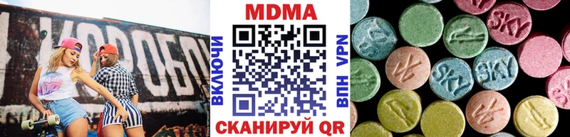 МДМА VHQ  закладка  Белореченск 