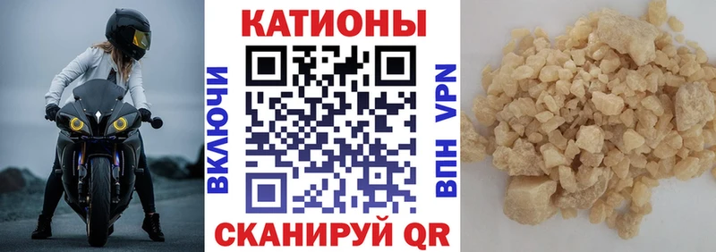МЯУ-МЯУ 4 MMC  Белореченск 