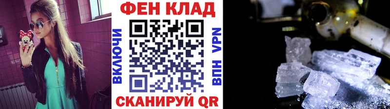 закладки  Белореченск  гидра вход  Метамфетамин Декстрометамфетамин 99.9% 