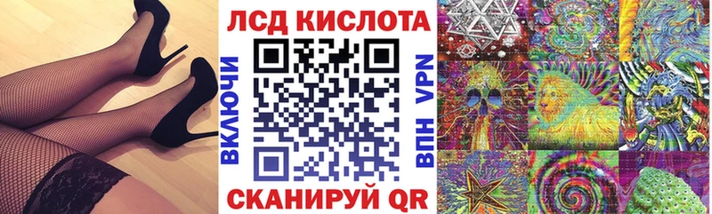 Марки 25I-NBOMe 1,8мг  Белореченск 