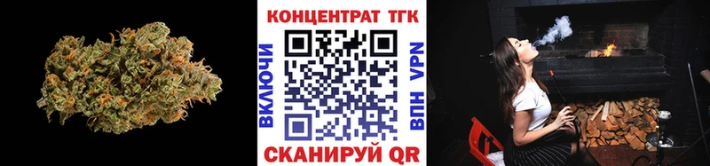 магазин продажи   Белореченск  Дистиллят ТГК вейп 
