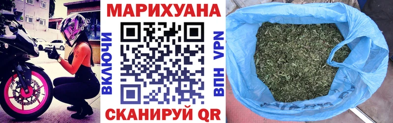 Бошки марихуана ГИДРОПОН даркнет сайт Белореченск